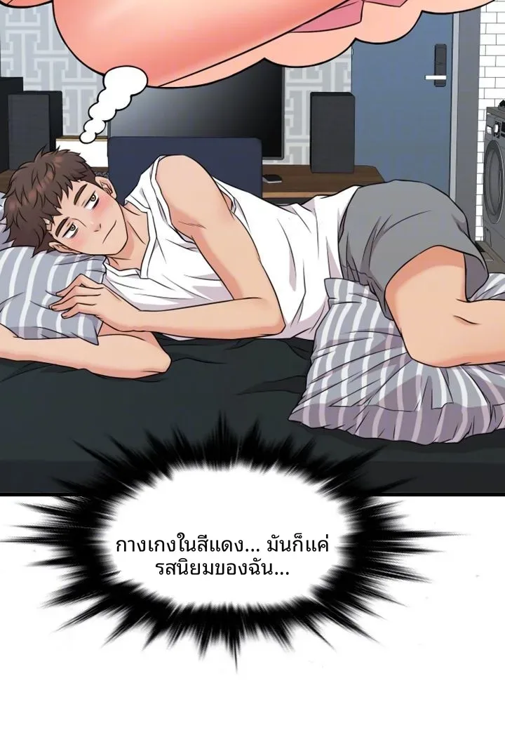 page-11