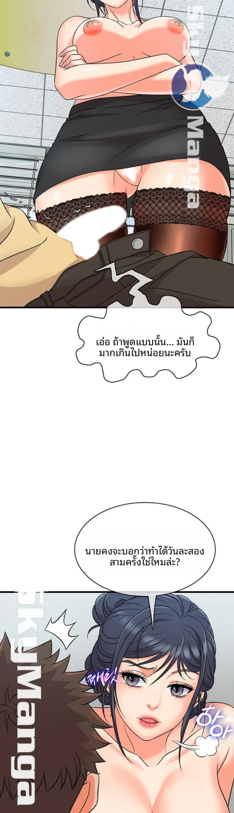 page-17