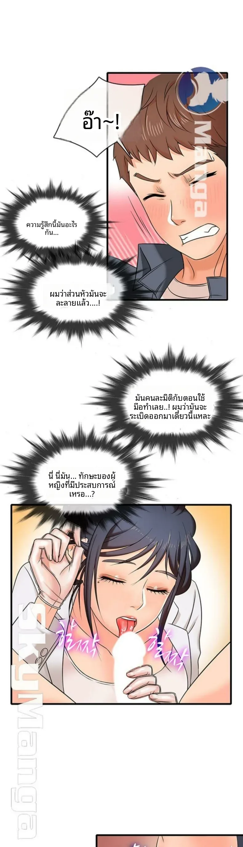 page-27