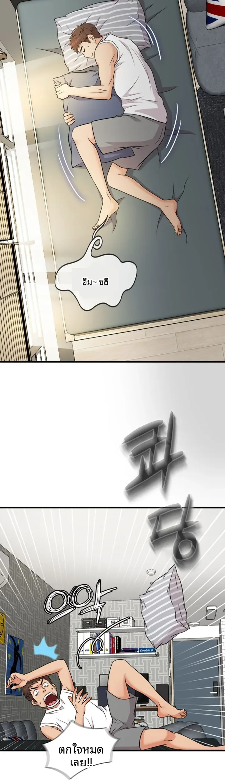 page-17