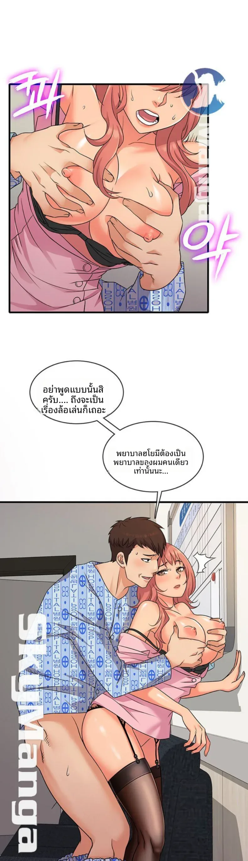 page-23