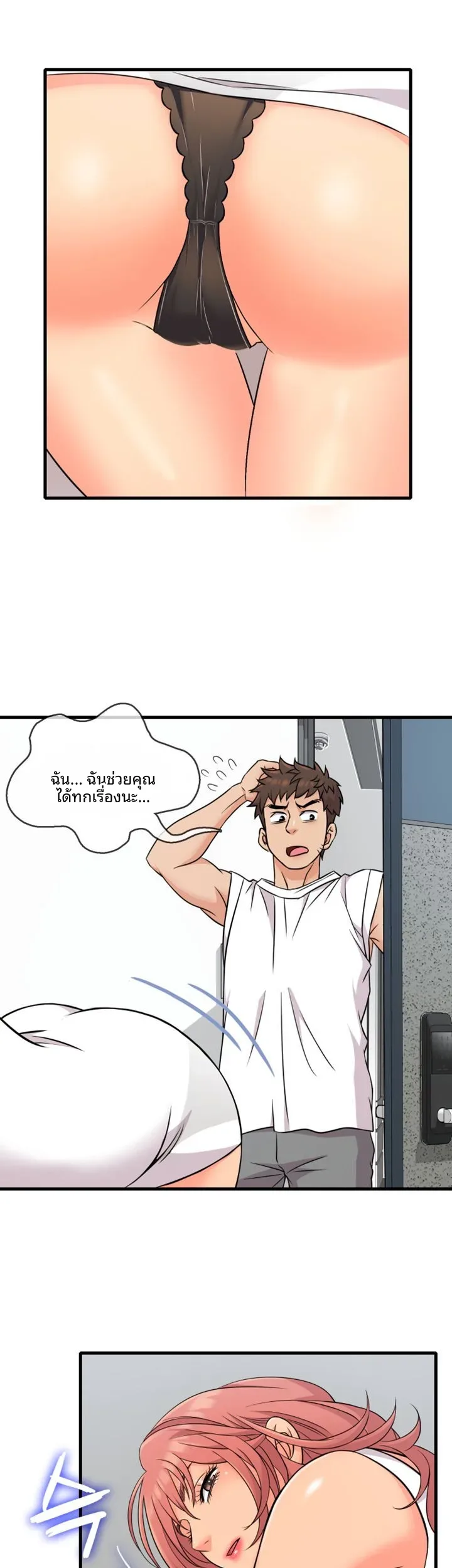 page-19