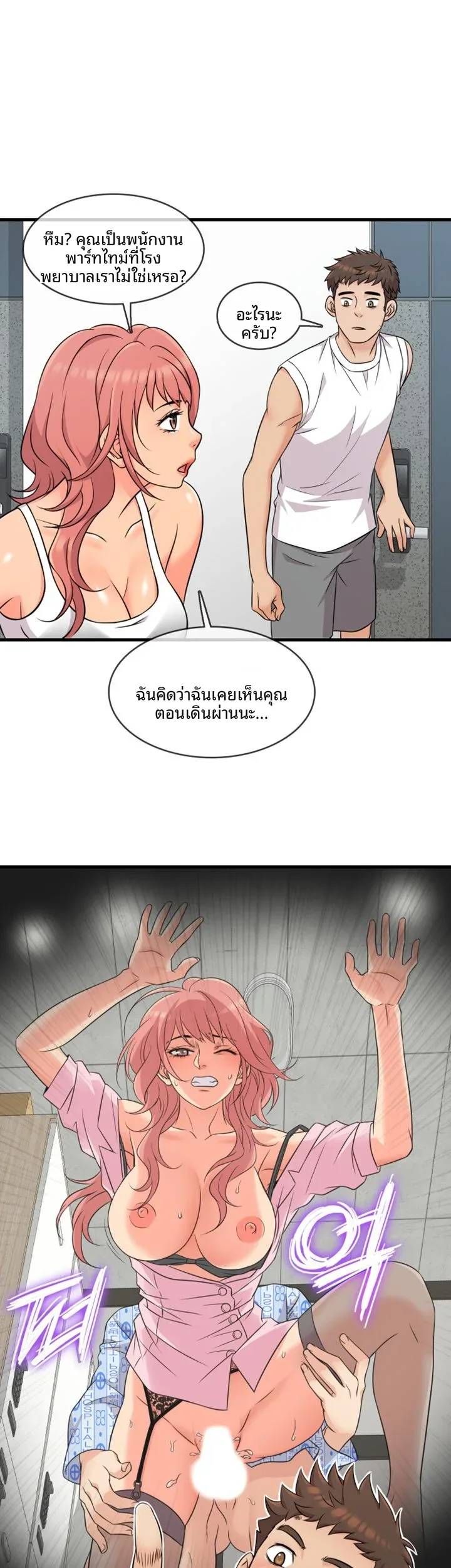 page-21