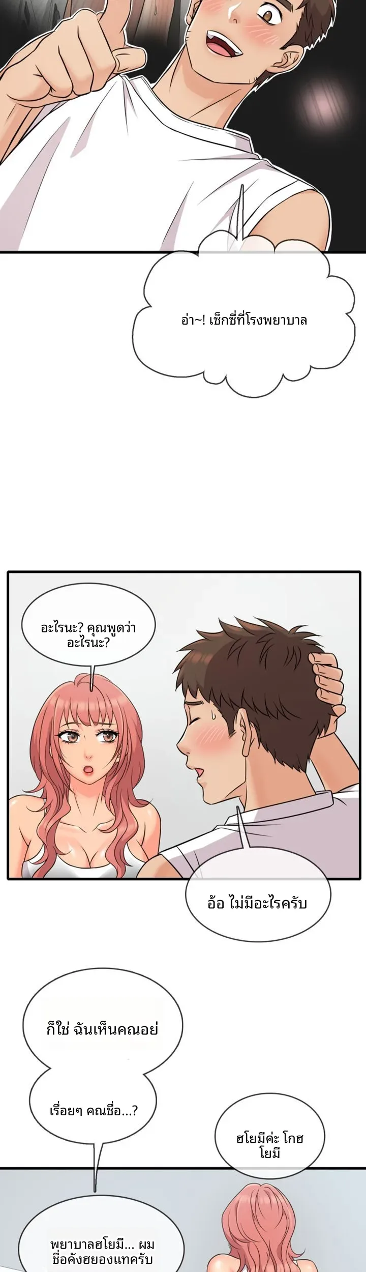 page-22