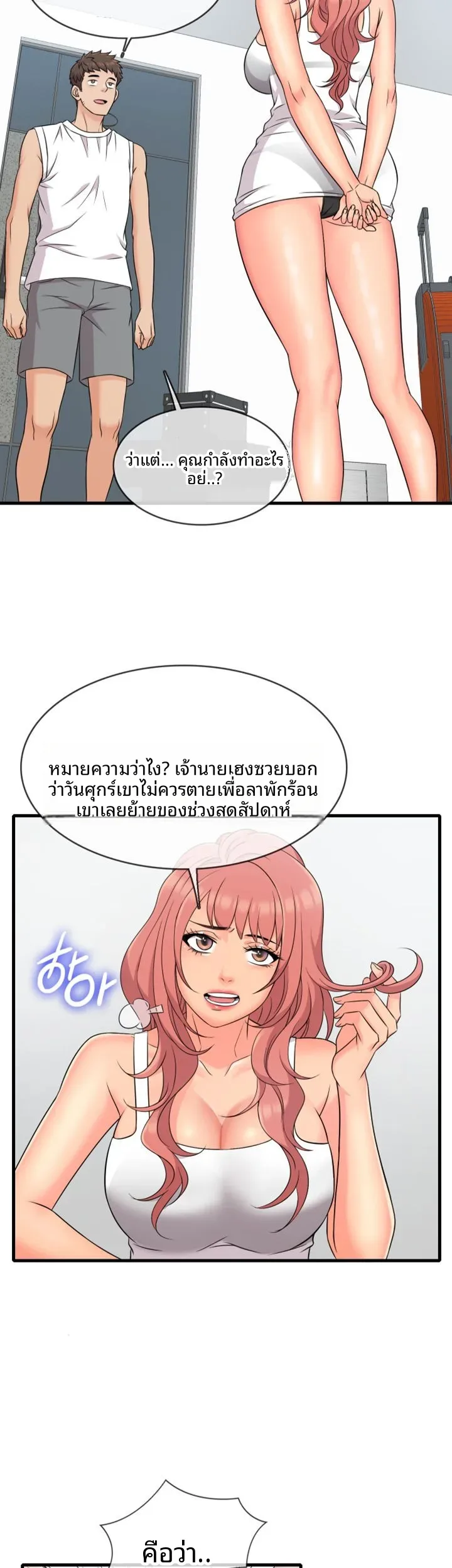 page-23