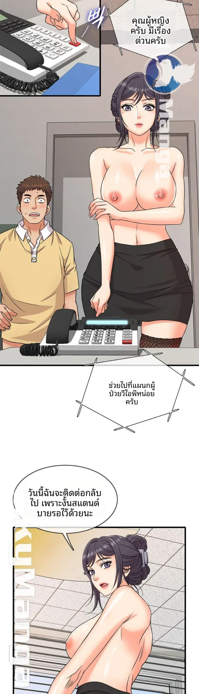 page-24