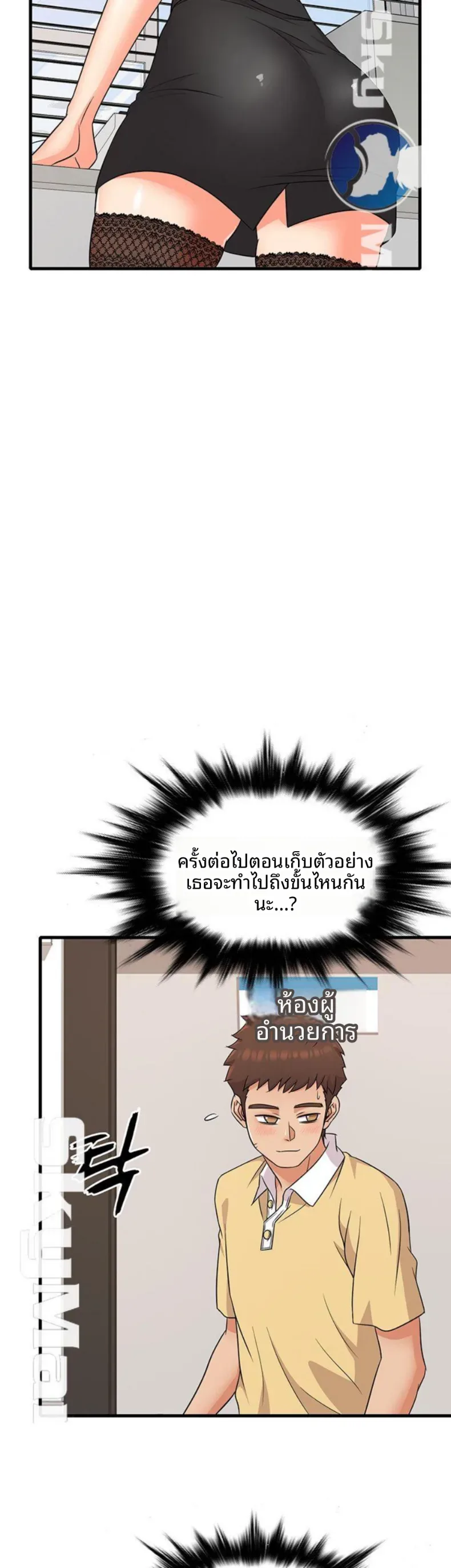 page-25