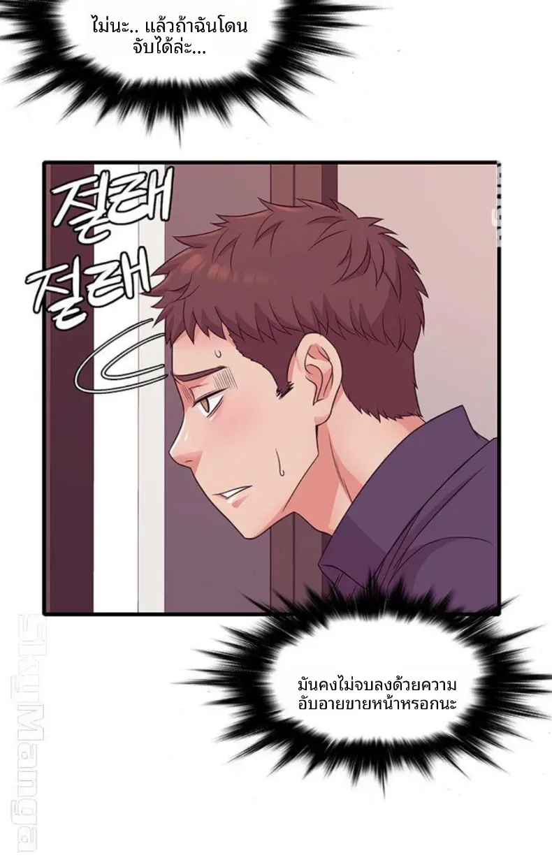 page-29