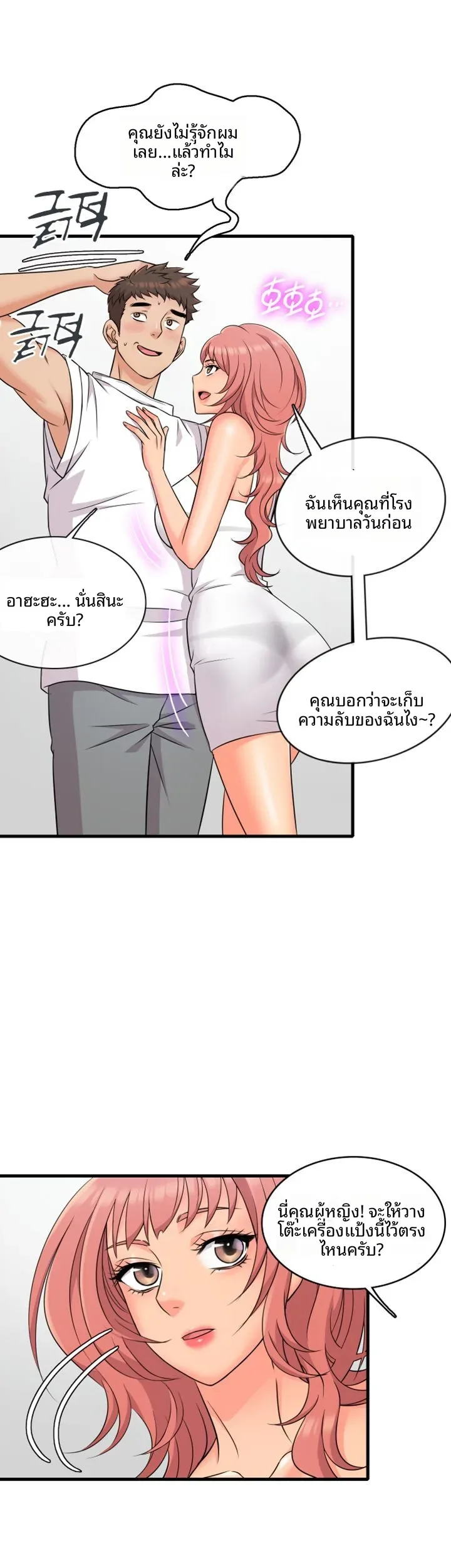 page-25