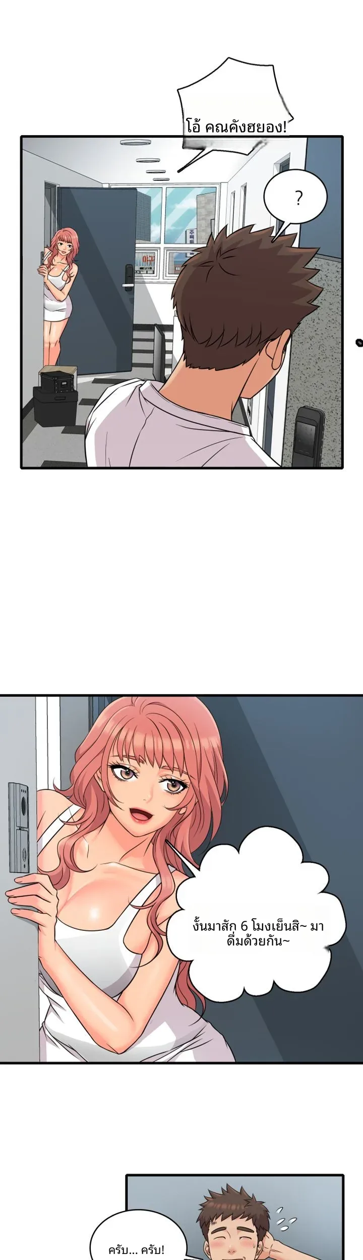 page-27