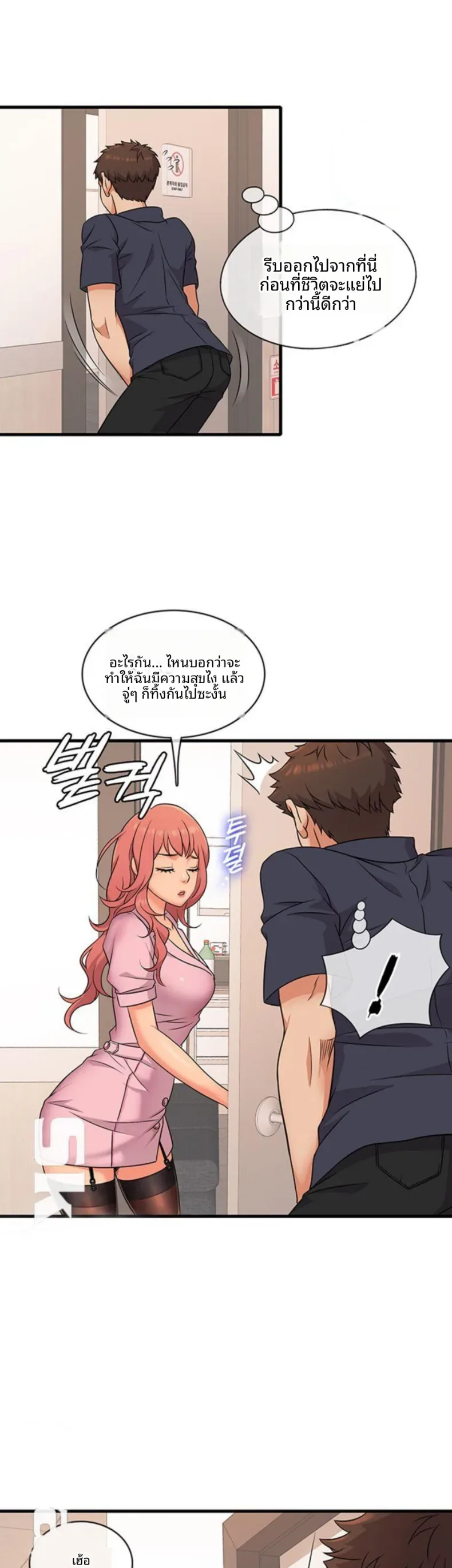 page-30