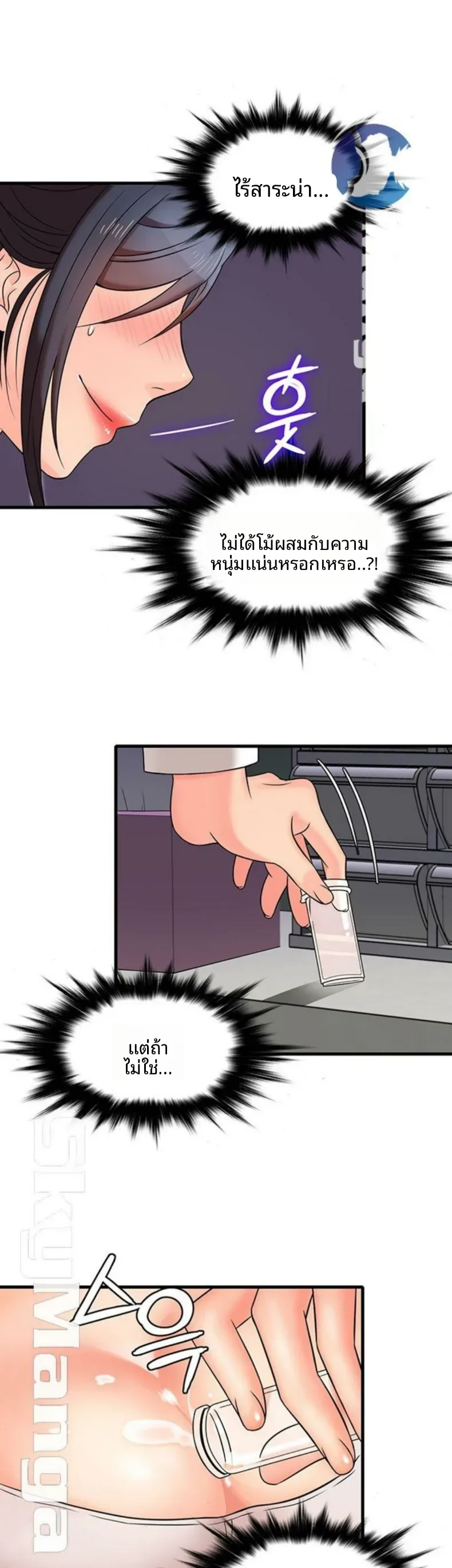 page-37