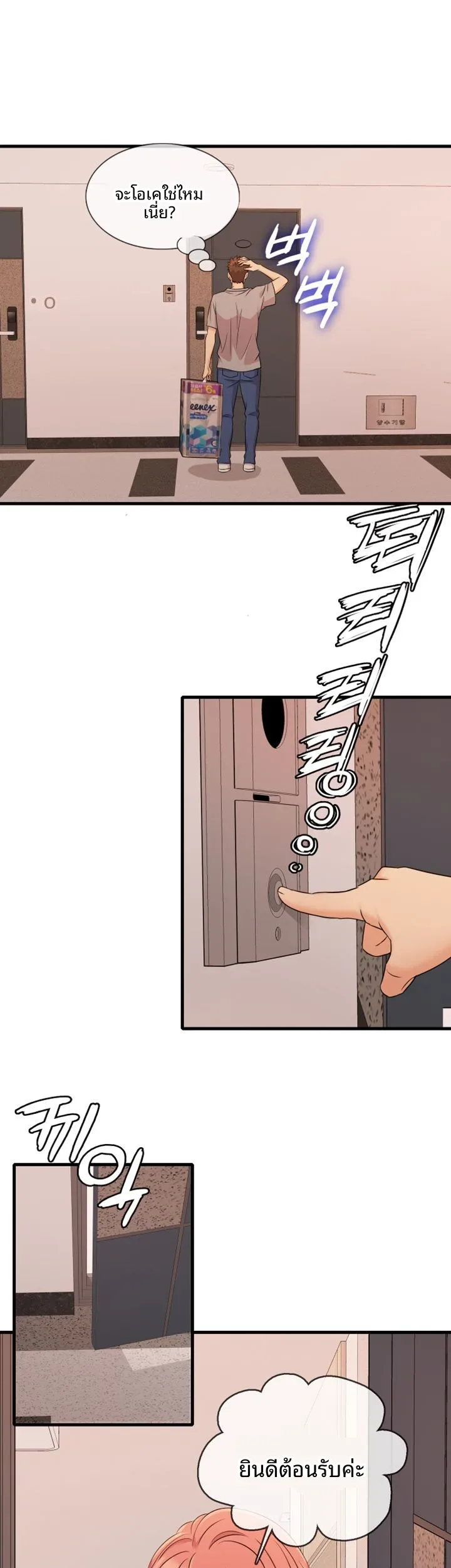 page-29
