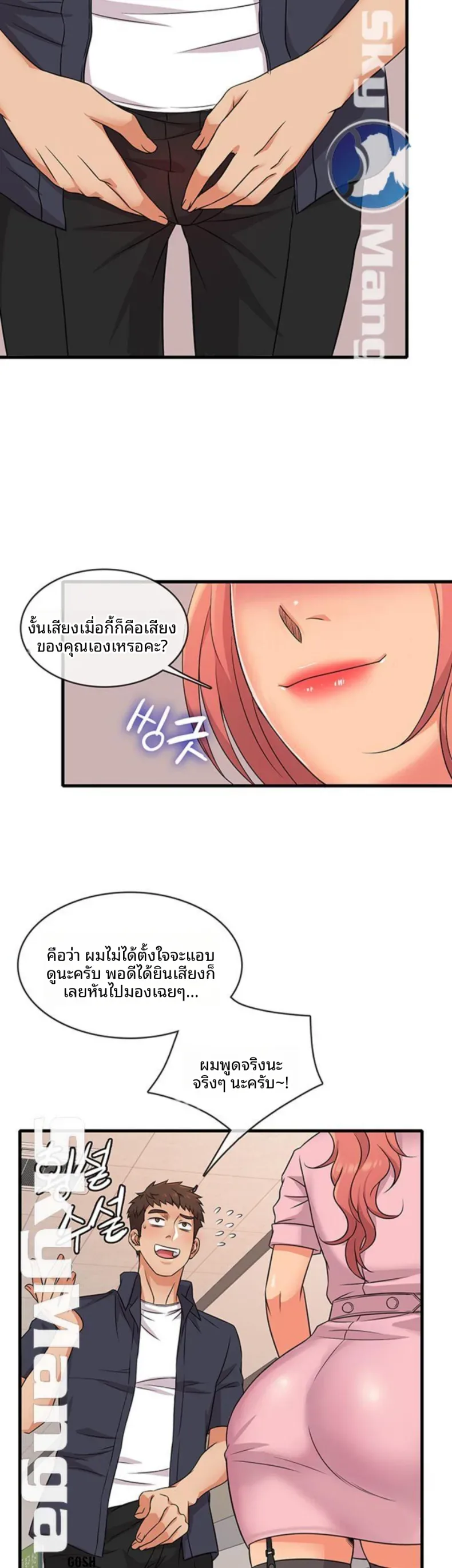 page-32