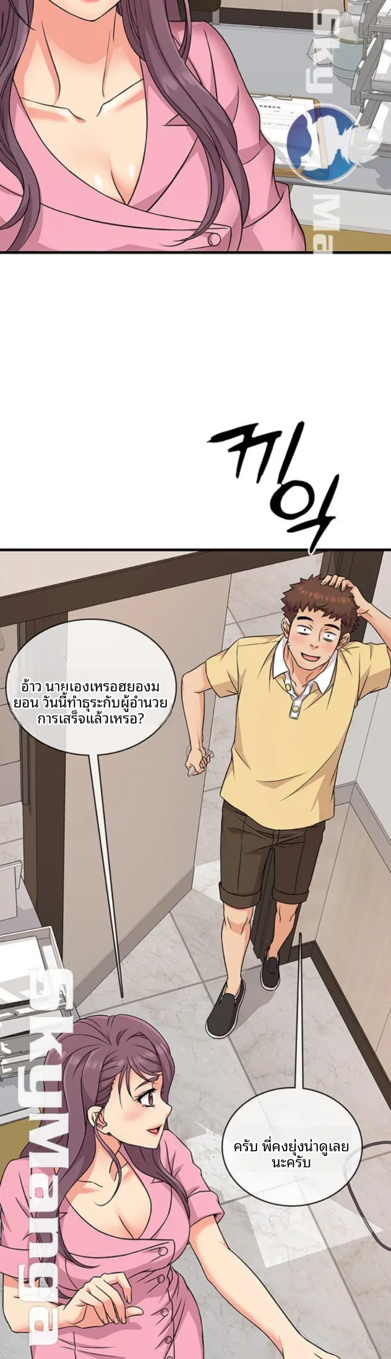 page-29