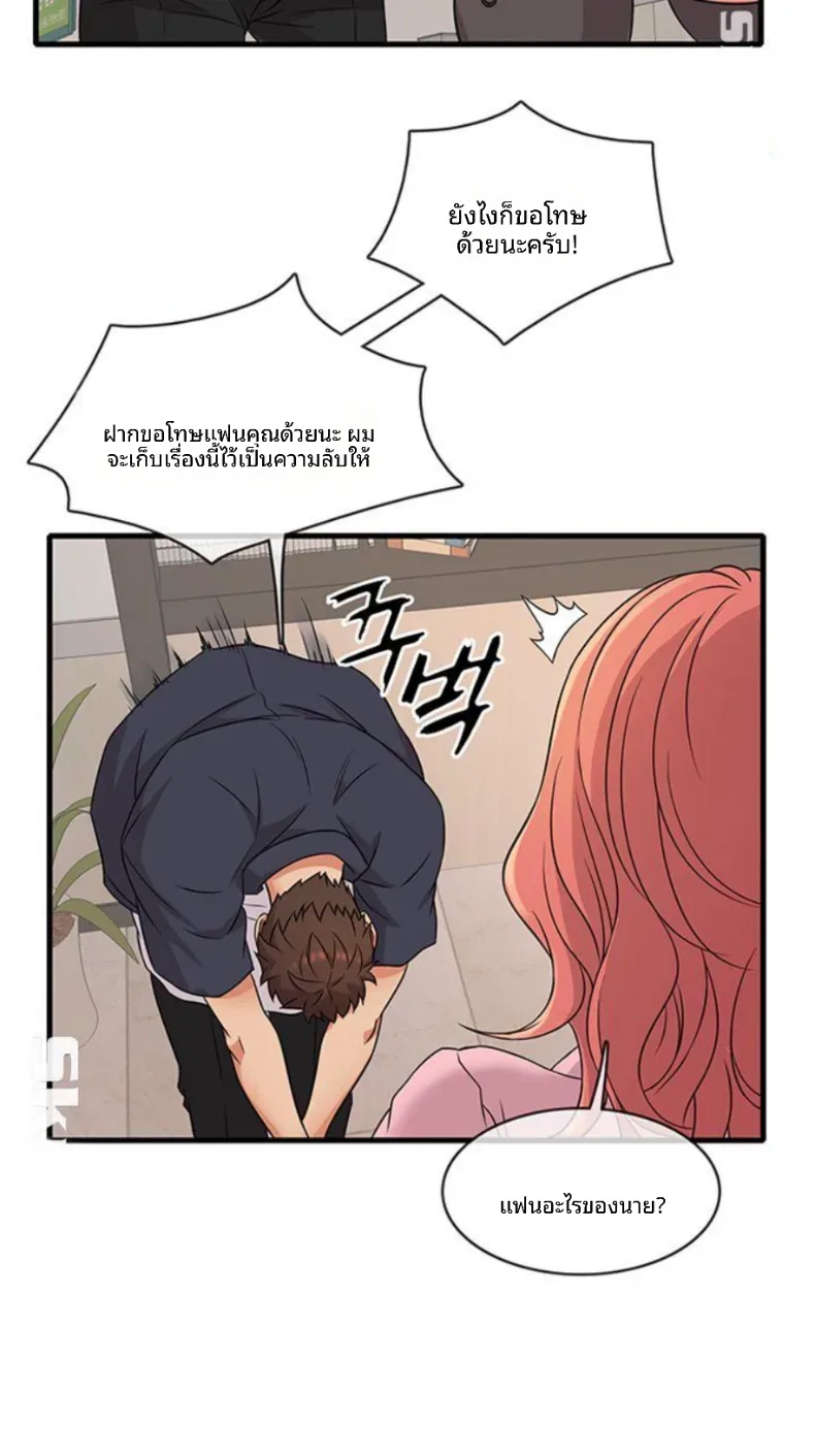 page-33
