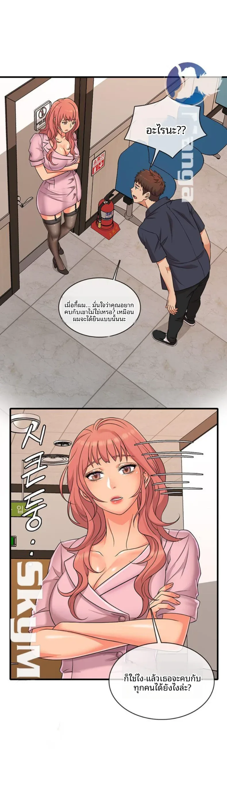page-34