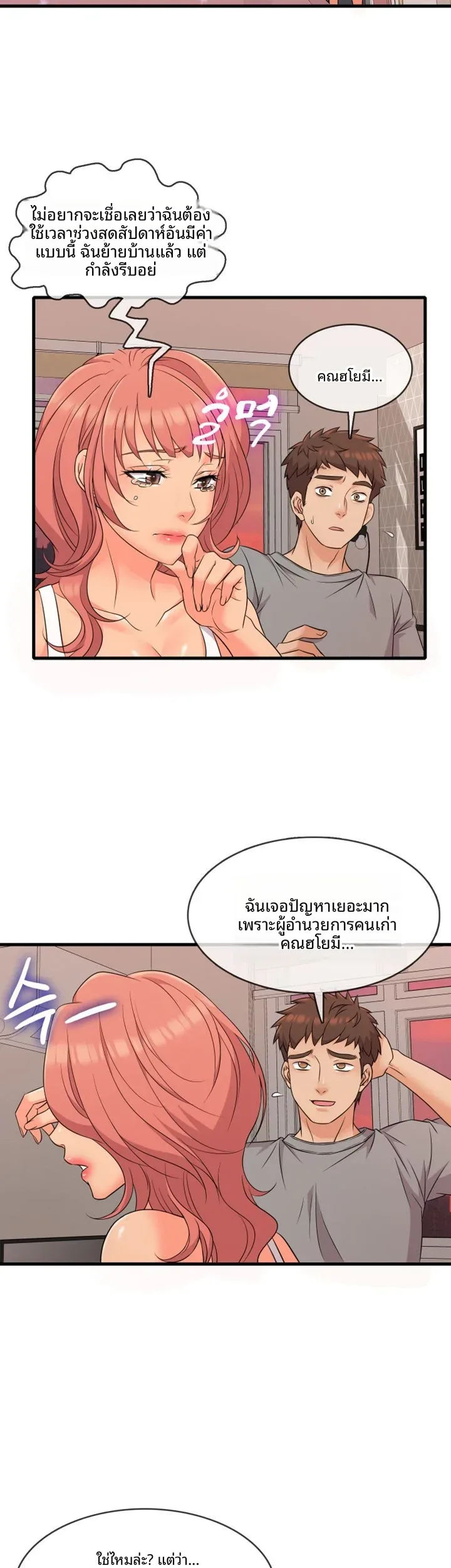 page-31