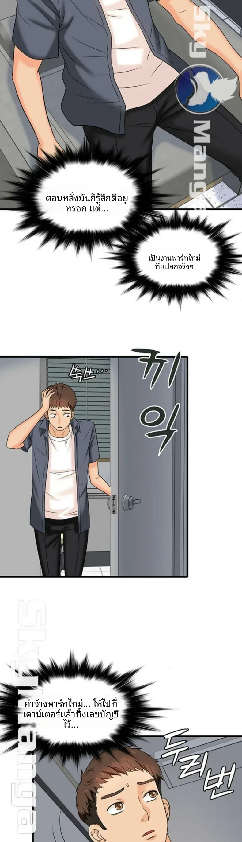 page-41