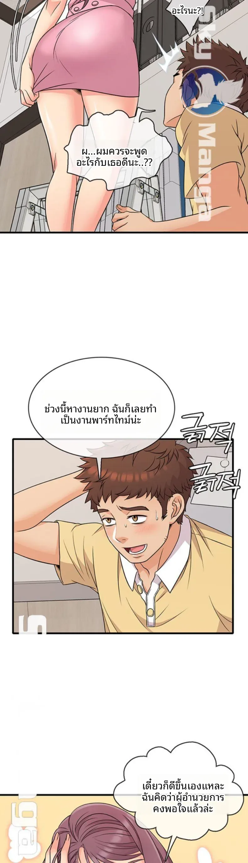 page-33