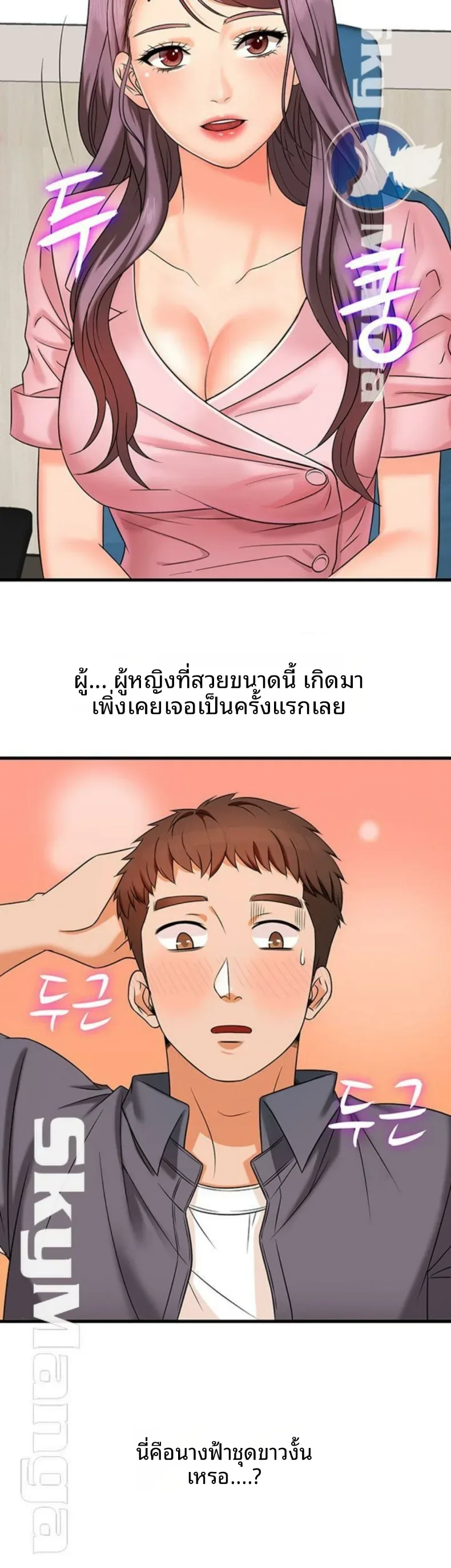 page-44