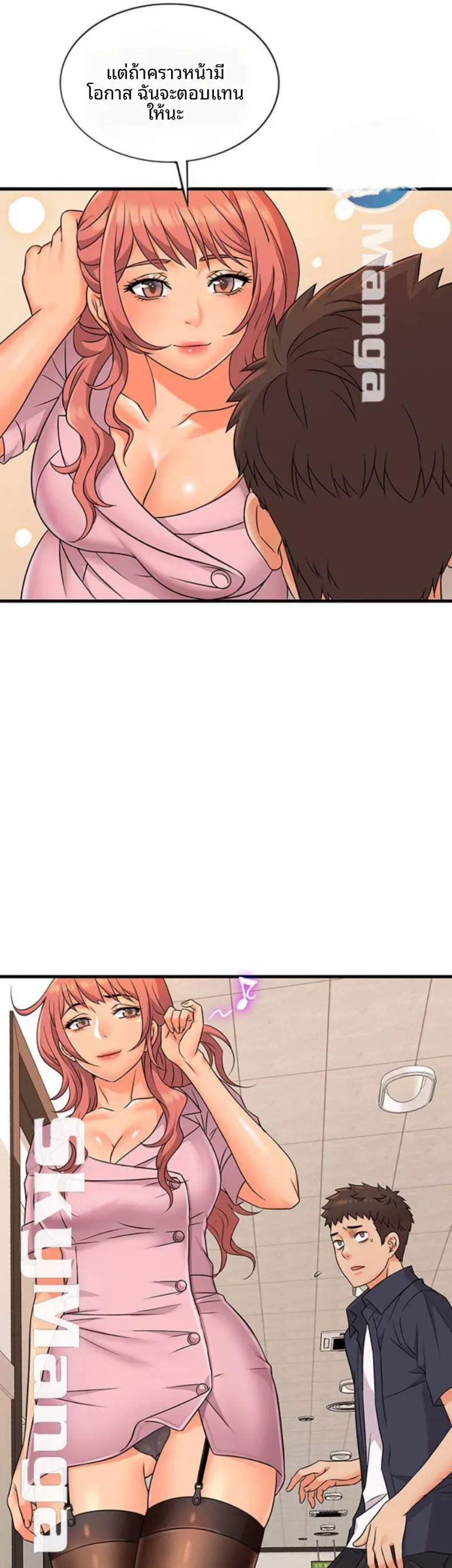 page-39