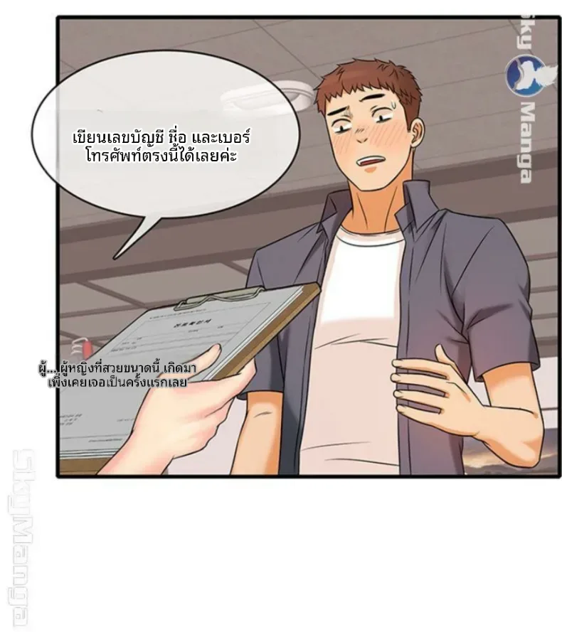 page-45