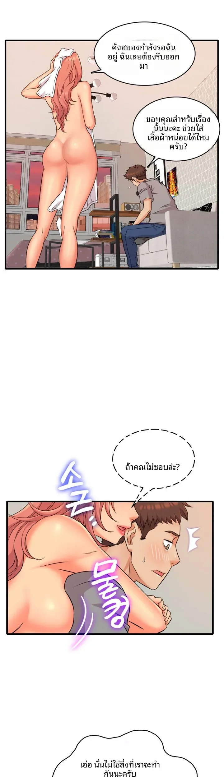 page-38