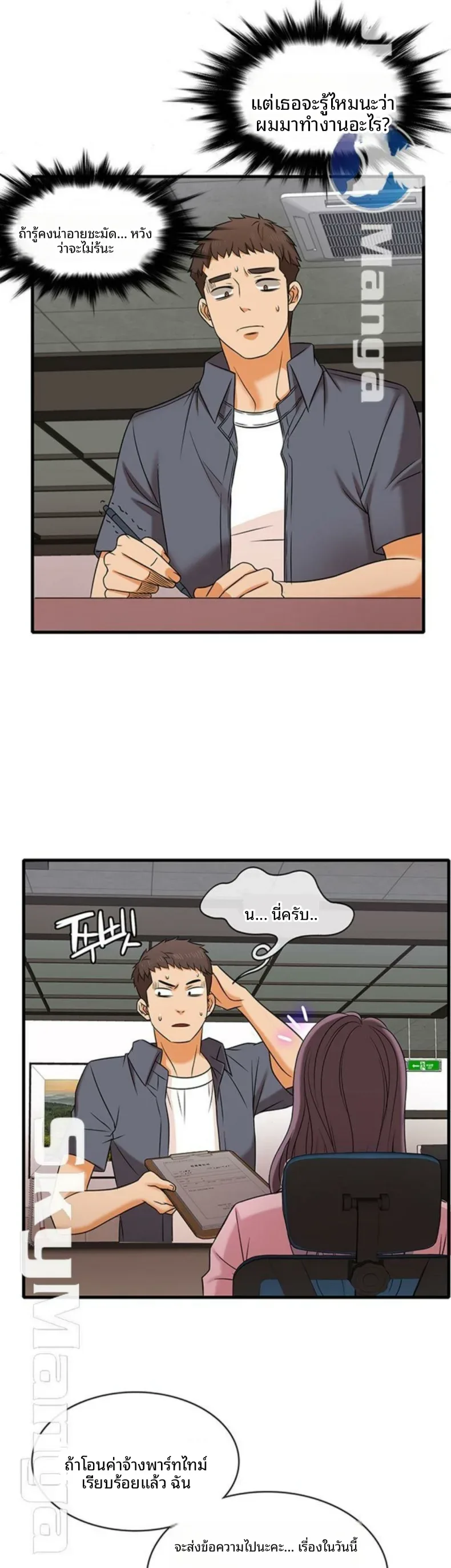 page-46