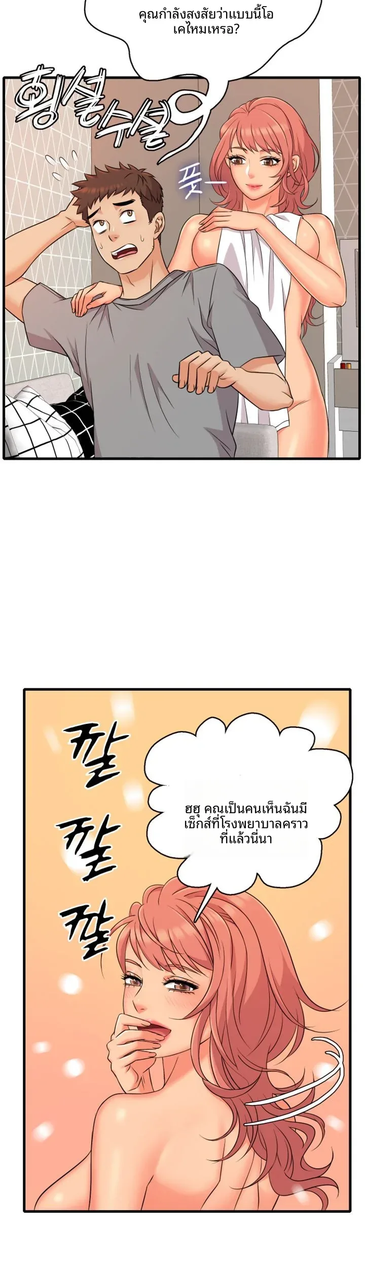 page-39