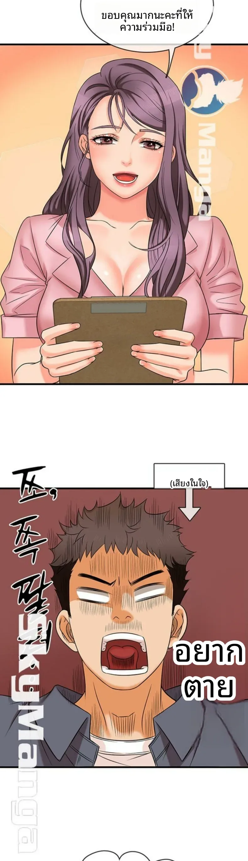 page-47
