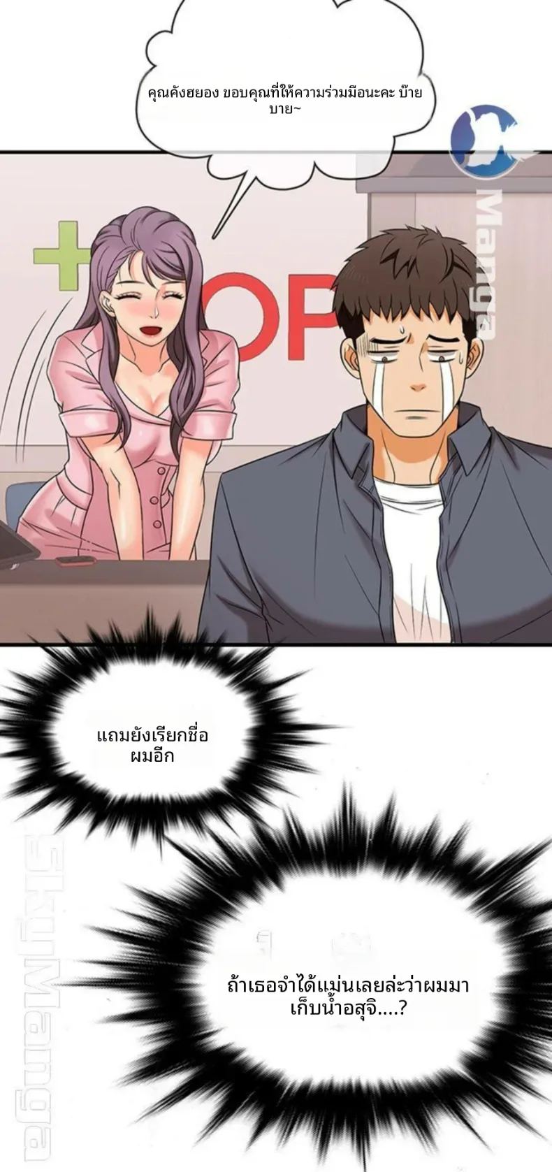 page-48