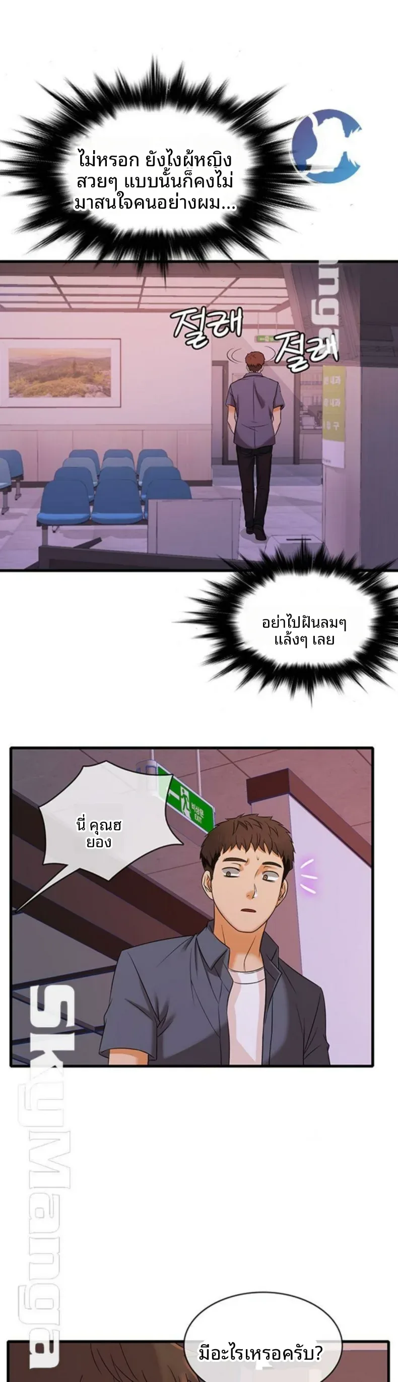 page-49
