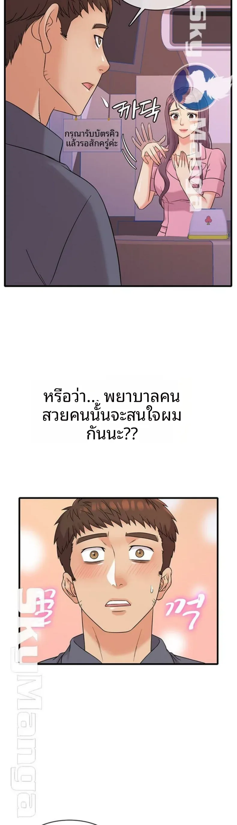page-50