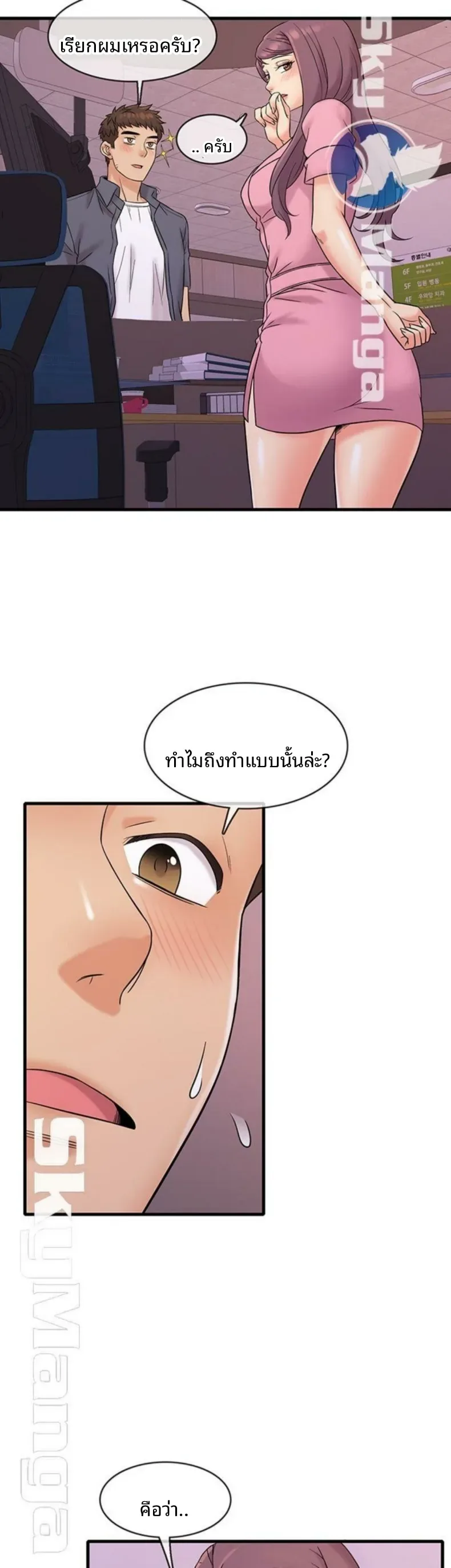 page-51