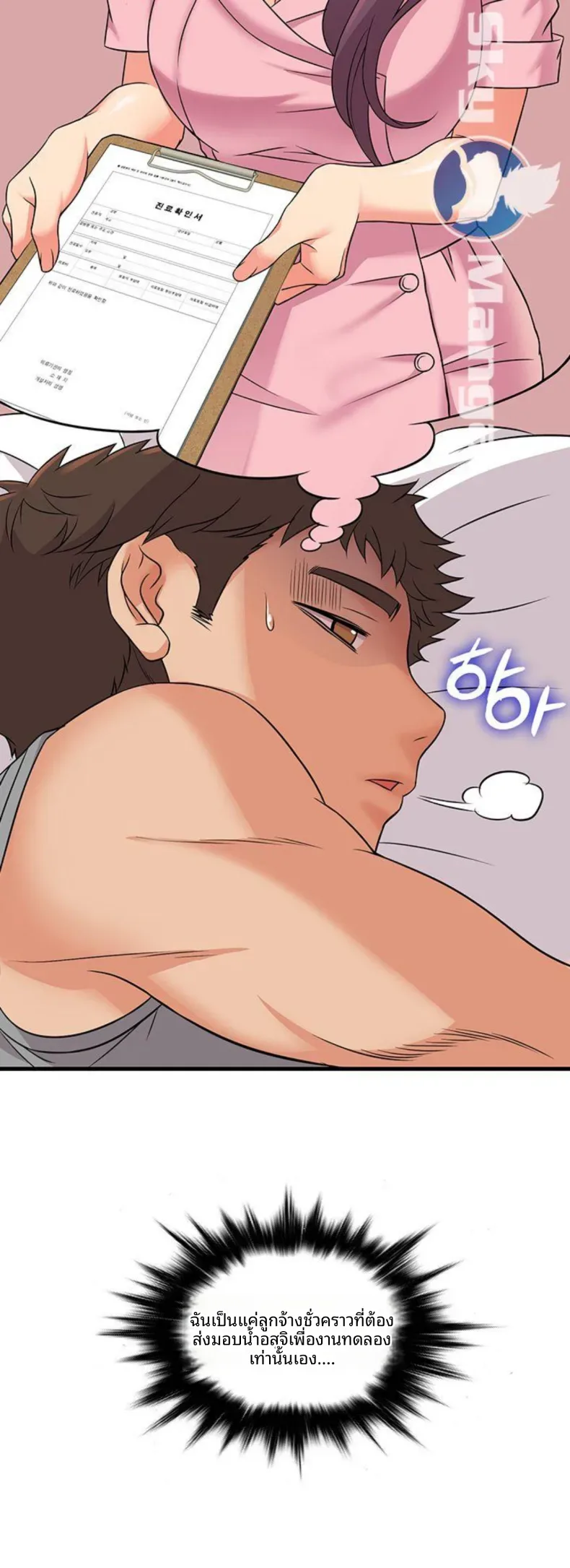 page-45