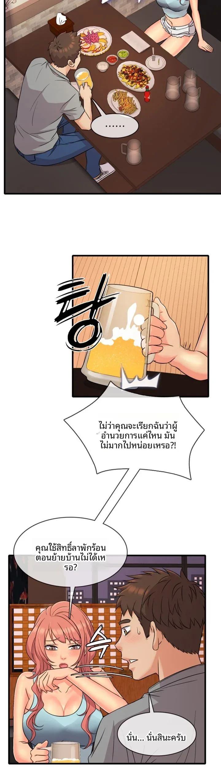 page-45