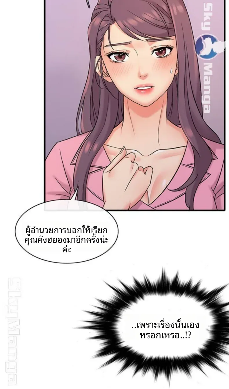 page-52
