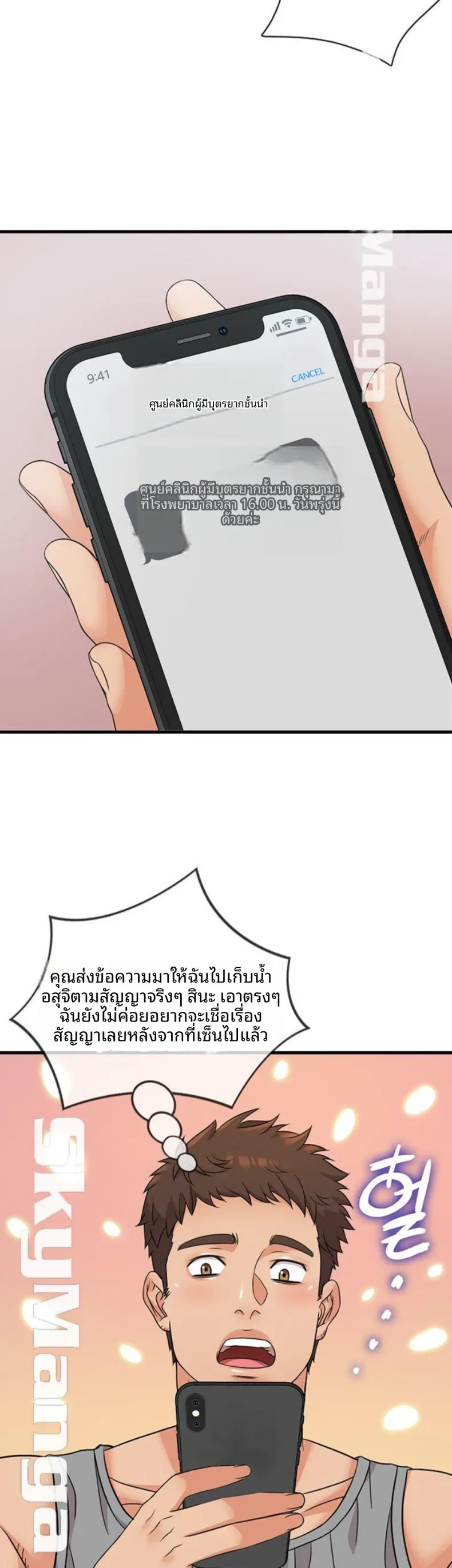 page-47