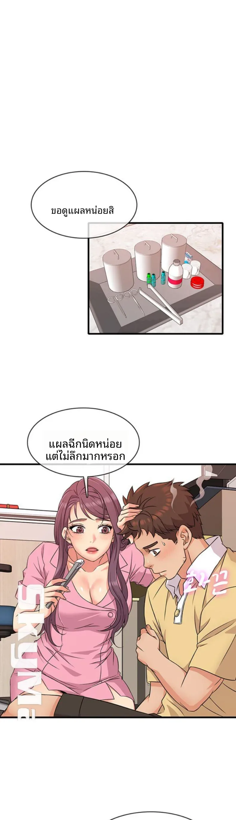 page-41