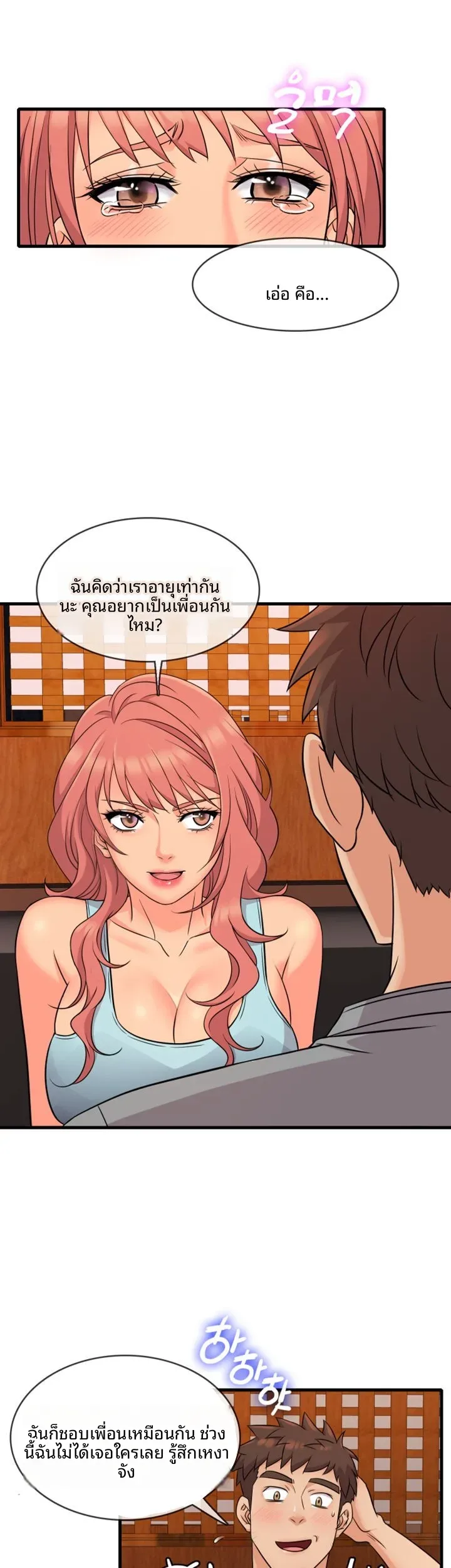 page-47