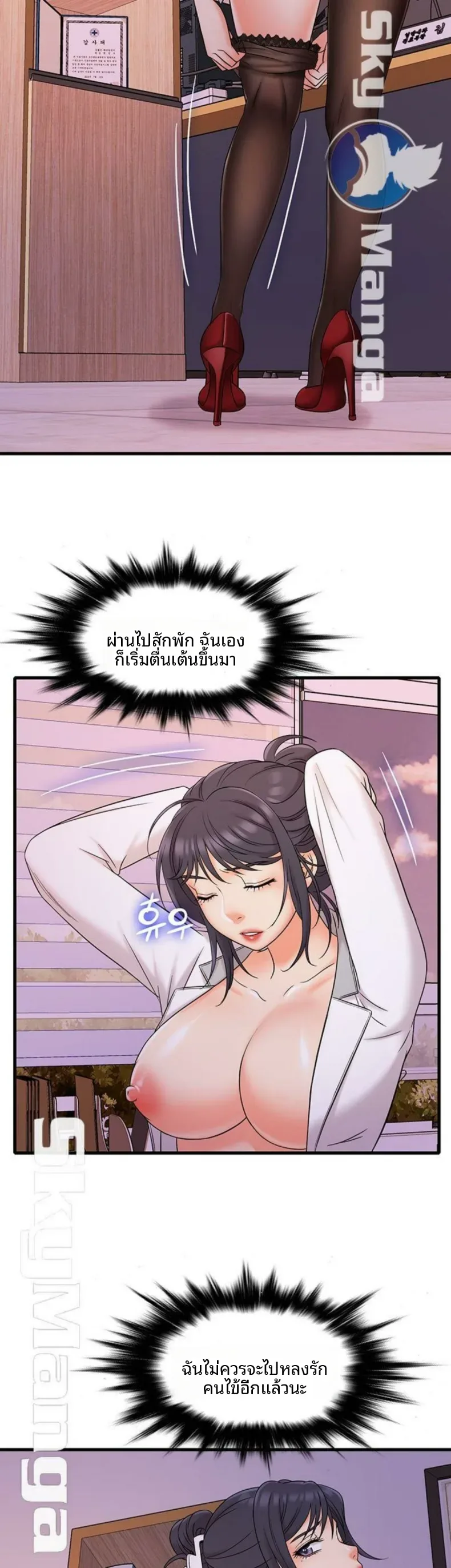 page-54