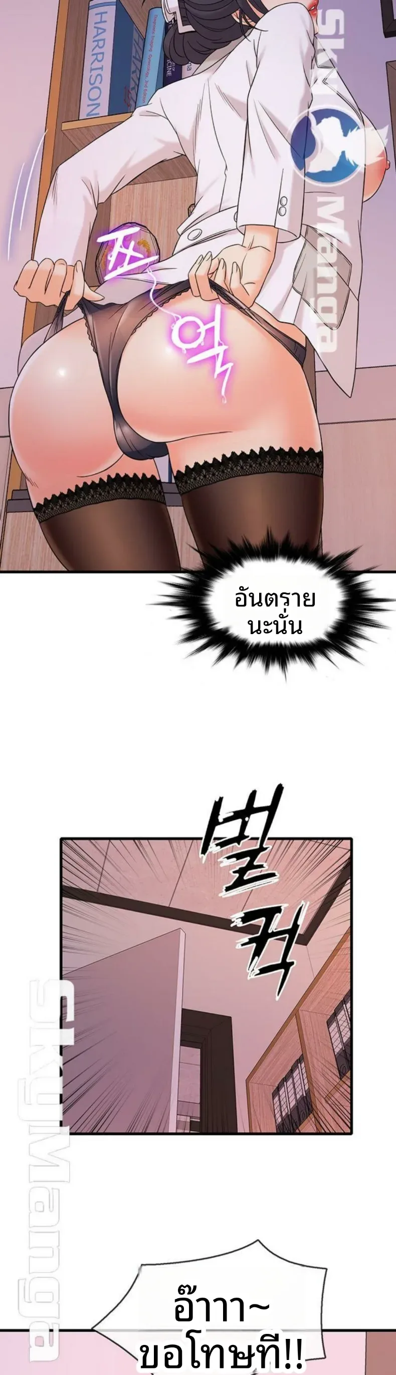 page-55