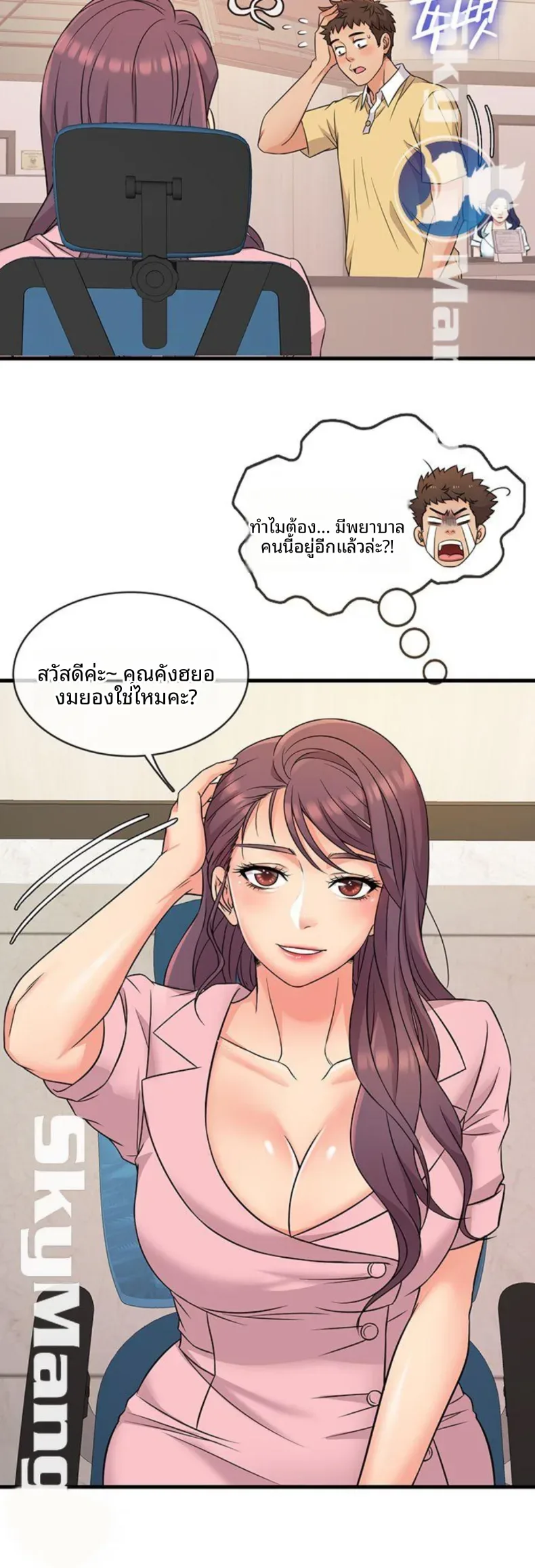 page-49