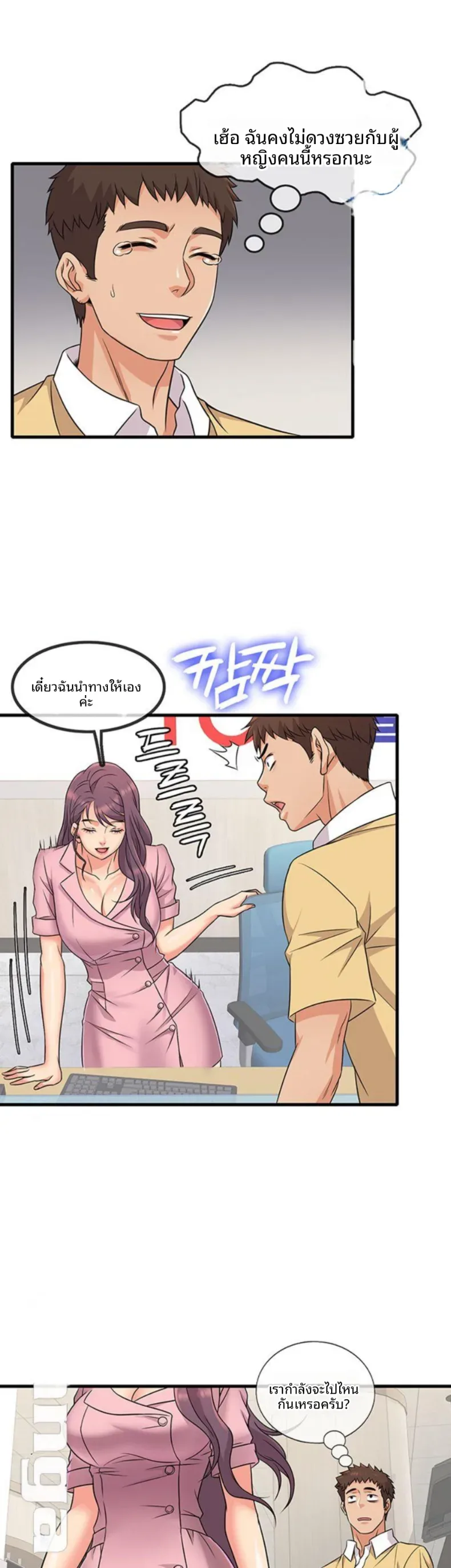 page-50