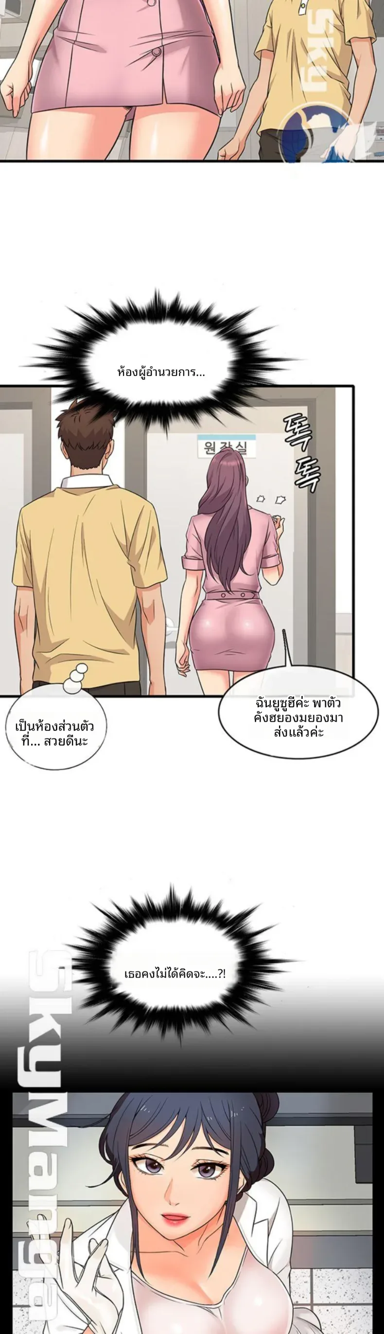 page-51
