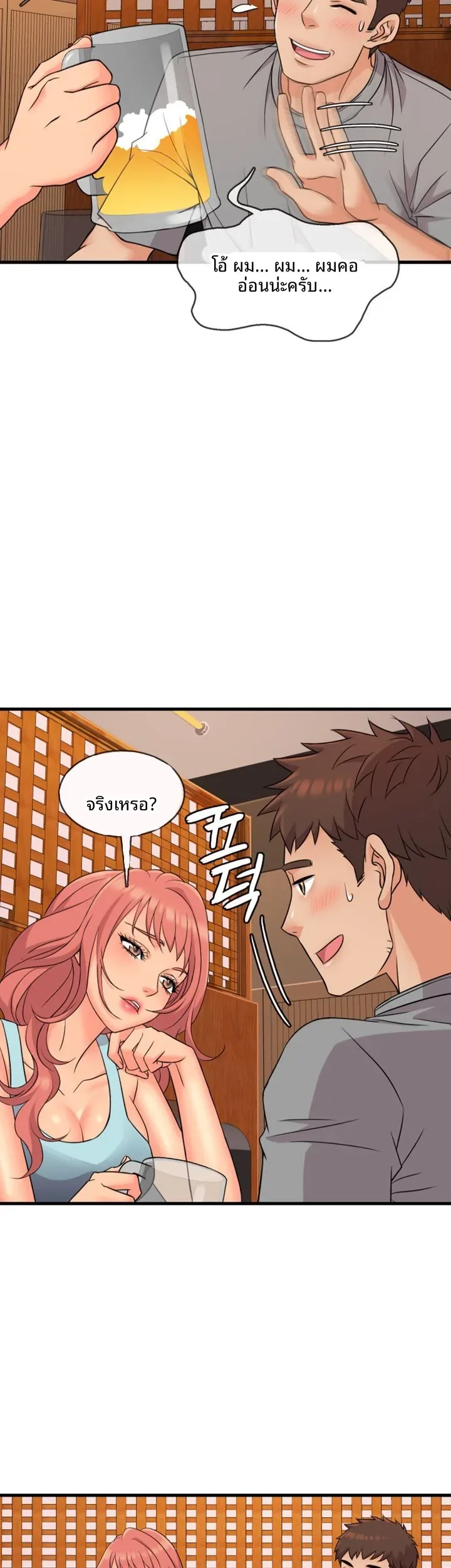 page-50