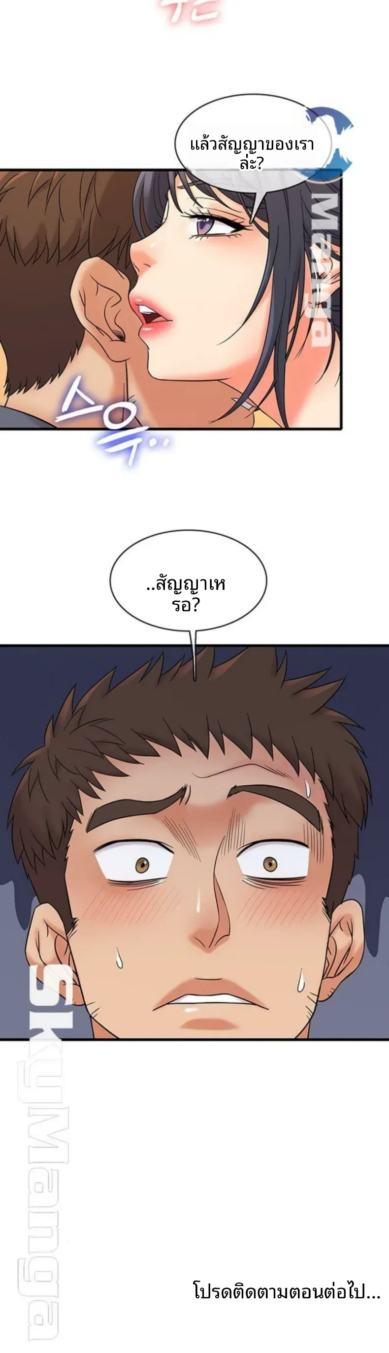 page-59