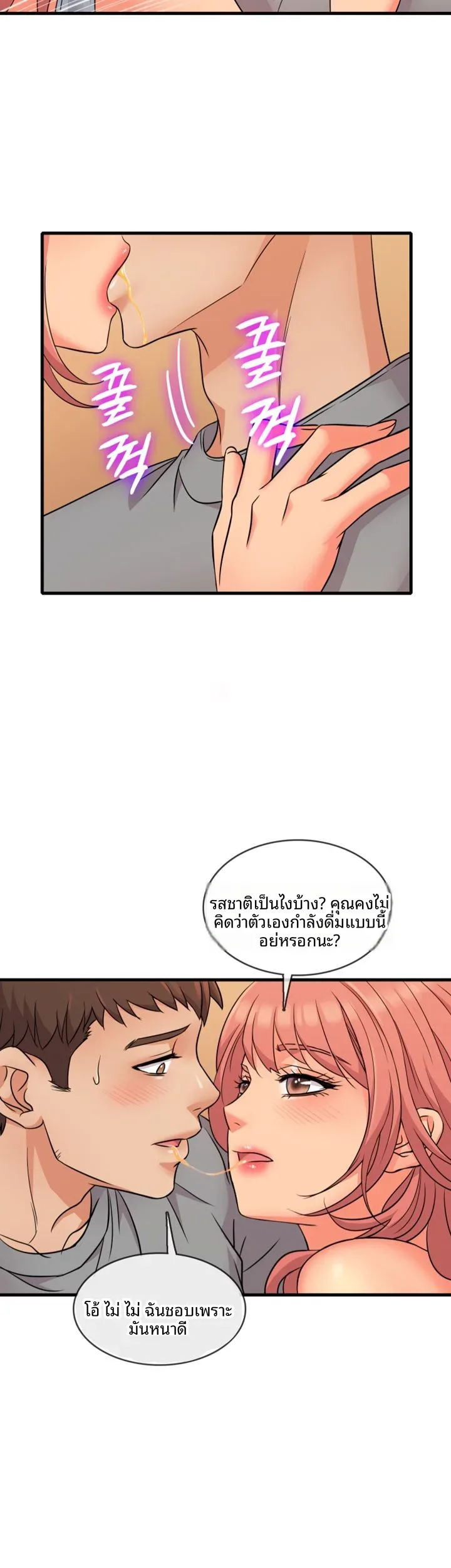 page-52