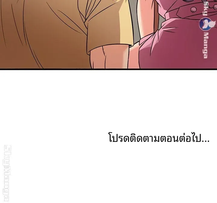 page-47